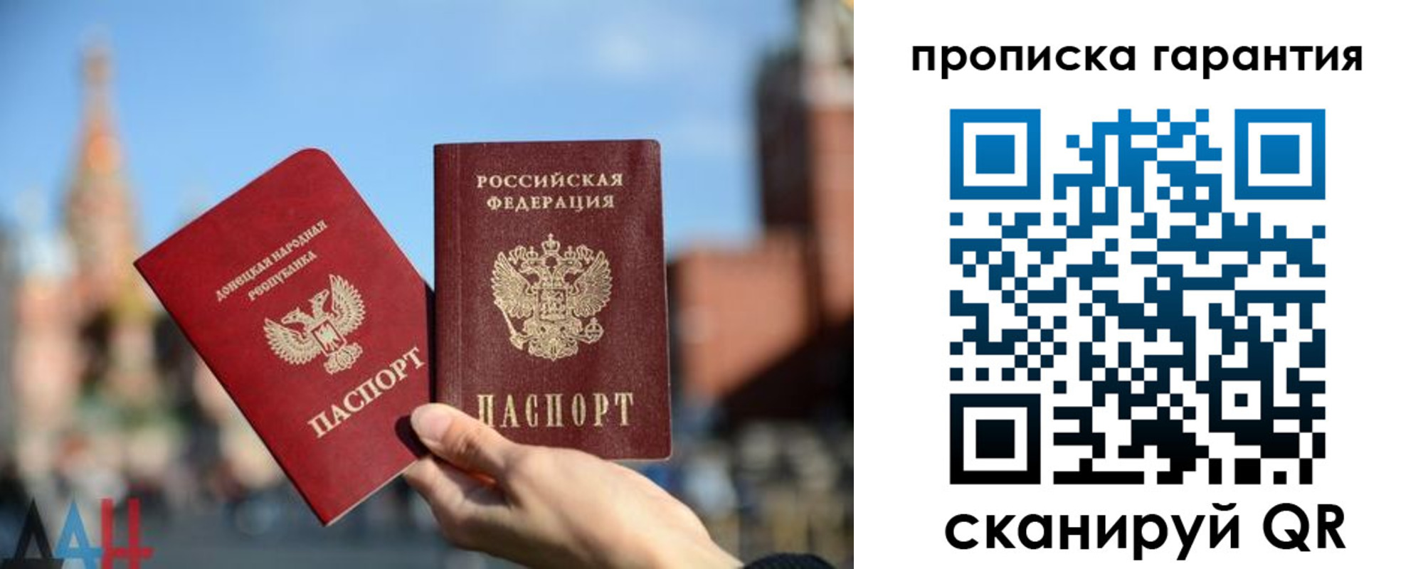 прописка ребенка в Новоульяновске